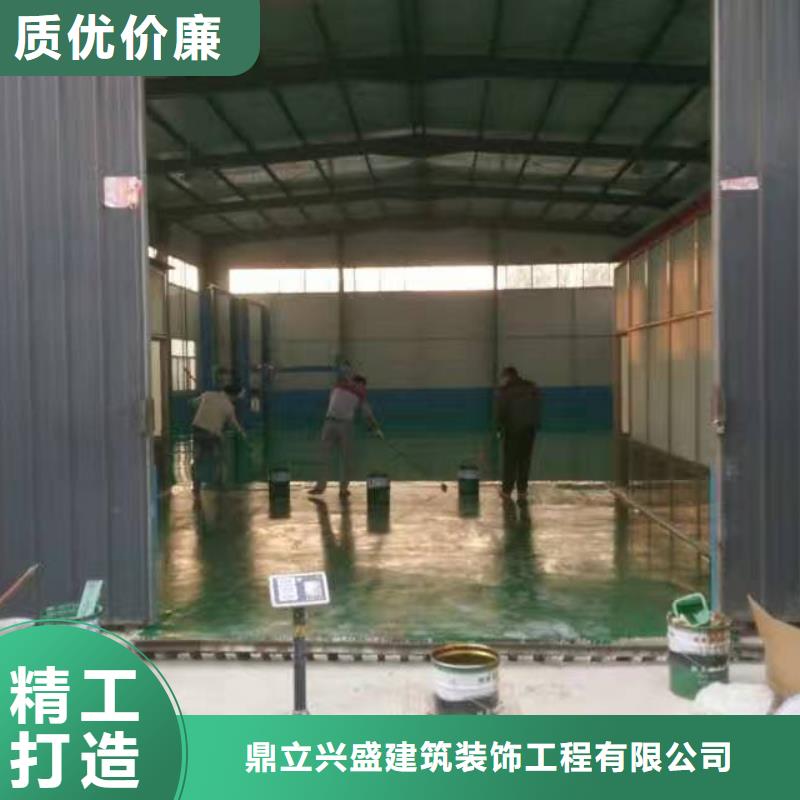 【自流平】 地坪漆誠信經(jīng)營質(zhì)量保證