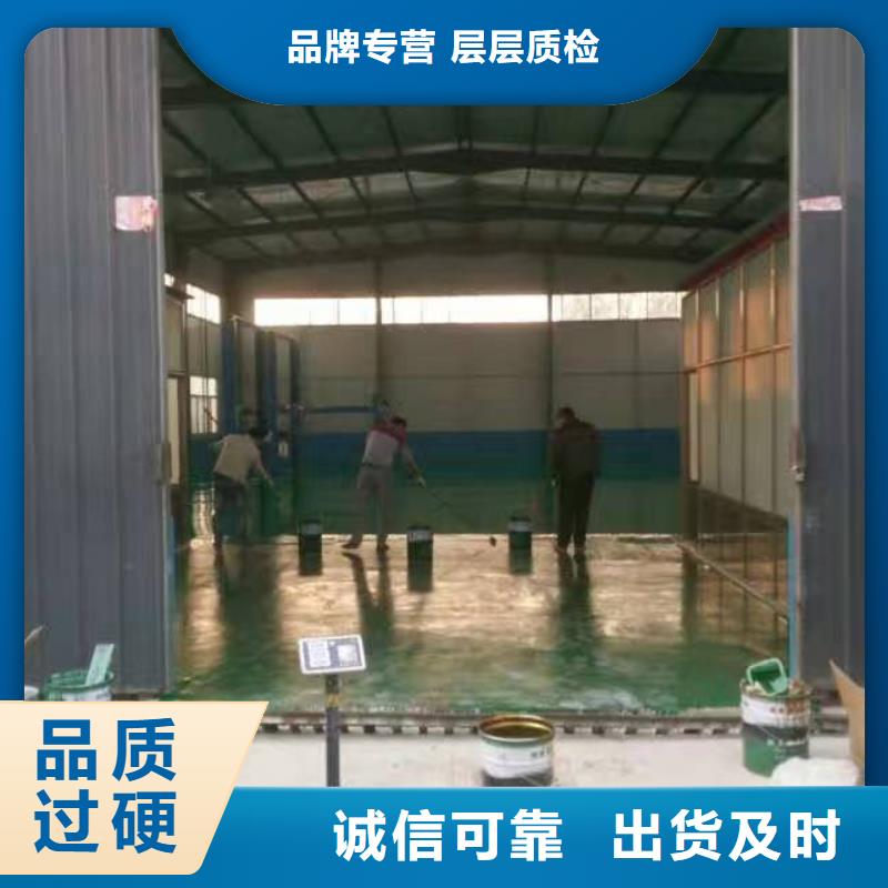 自流平,地流平地面免費(fèi)獲取報(bào)價(jià)