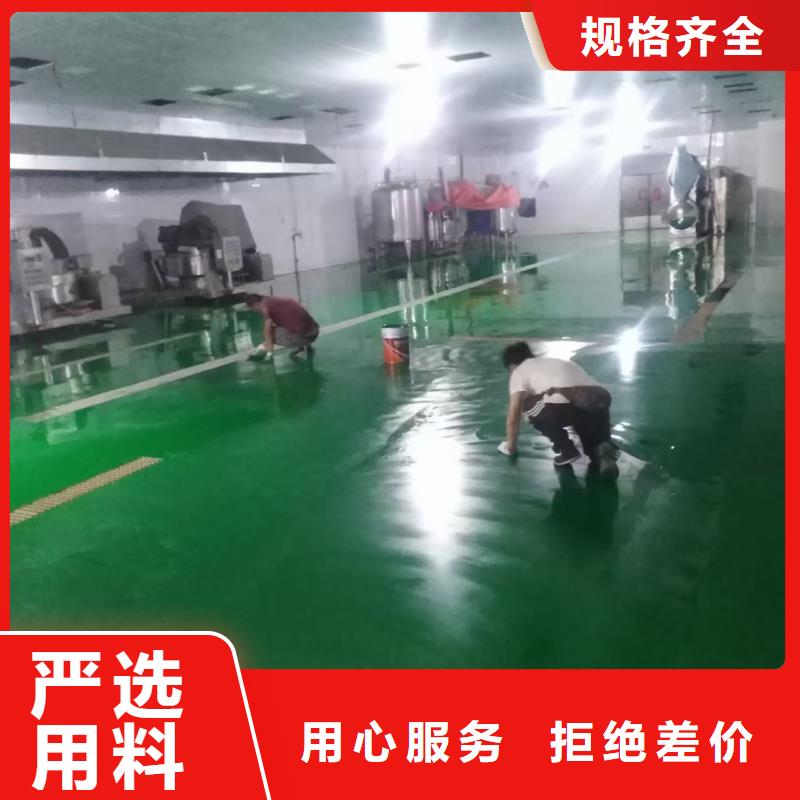 唐縣廠房環(huán)氧地坪