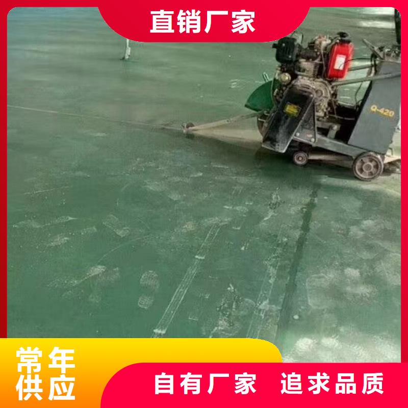 自流平地坪漆品质保障售后无忧