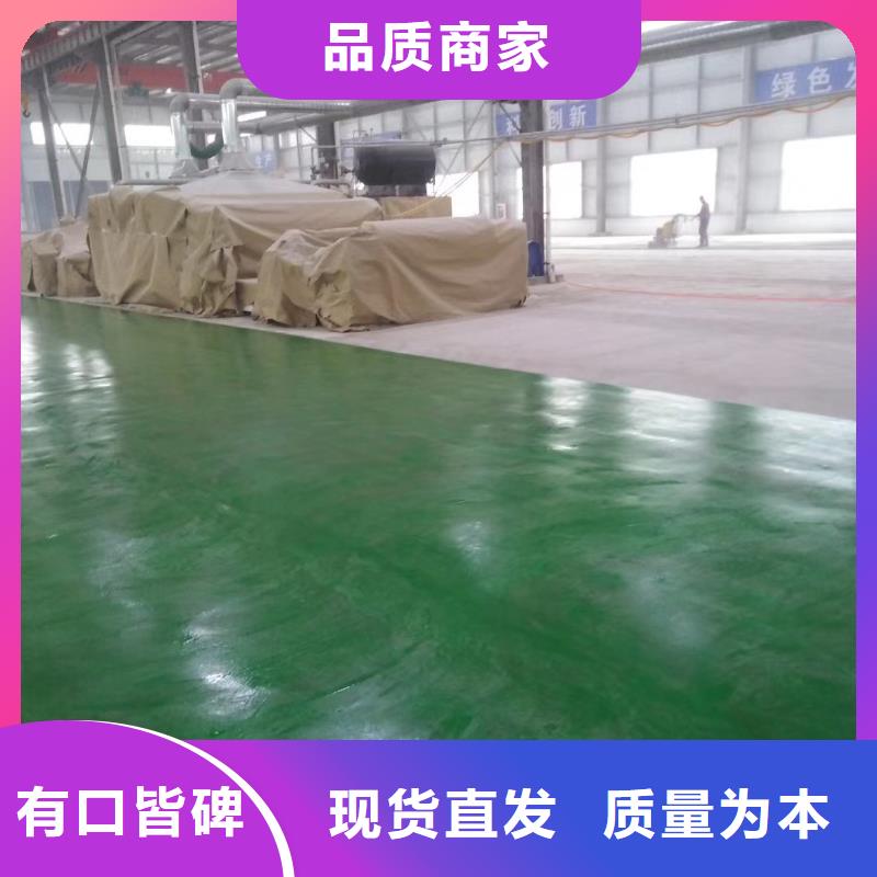 自流平石景山水泥自流平安裝簡(jiǎn)單