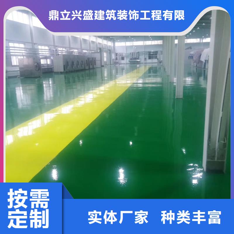自流平地坪漆品质保障售后无忧