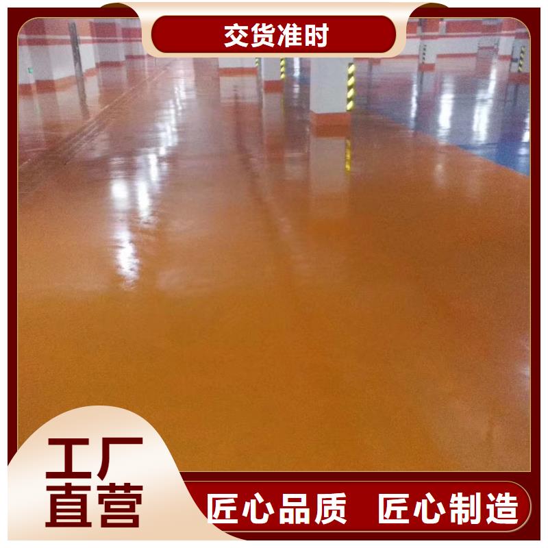 自流平 環(huán)氧樹脂地坪工廠價(jià)格