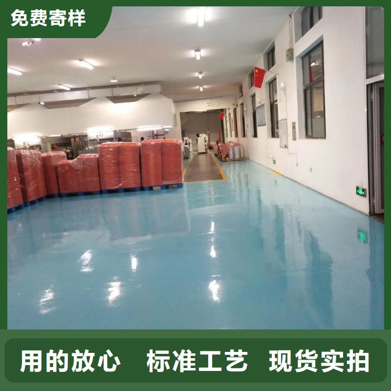 【自流平】地流平地面適用場景