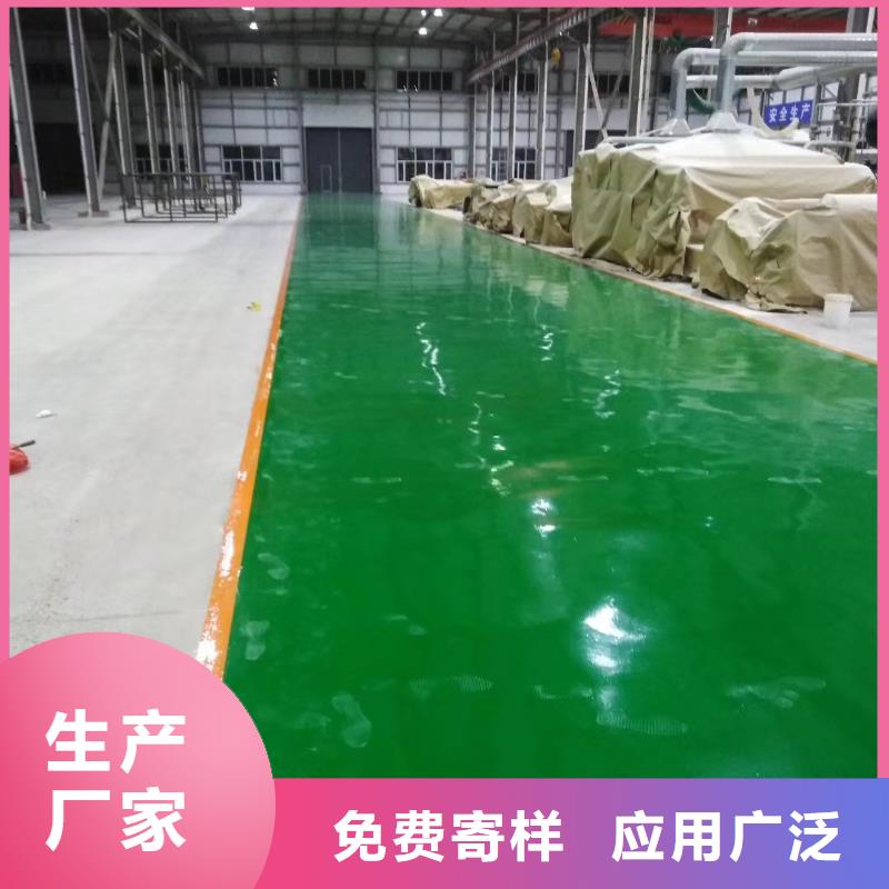 【自流平_環(huán)氧地坪漆施工公司匠心打造】