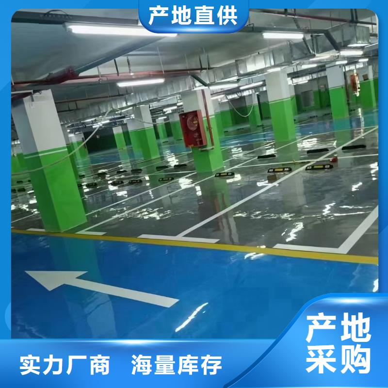  自流平精工打造