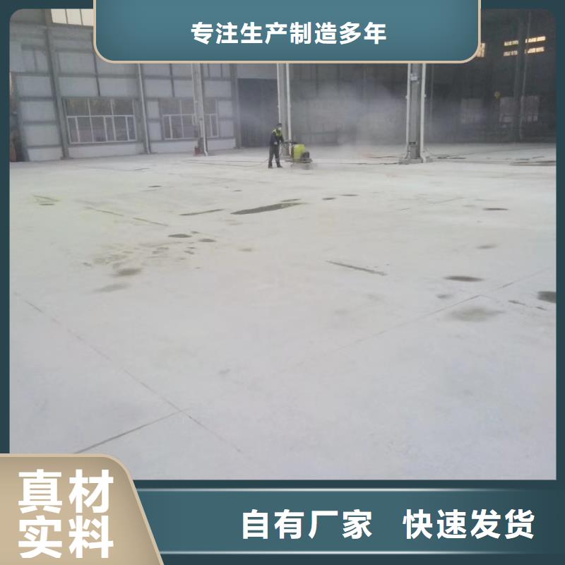 滦南地坪漆施工包工包料