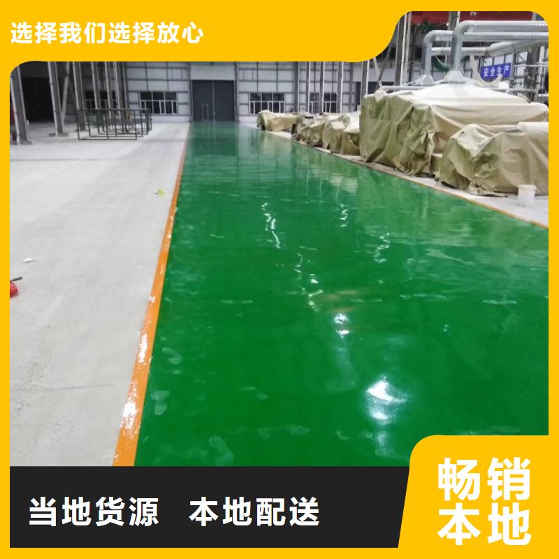 自流平-地流平地面選擇我們沒(méi)錯(cuò)