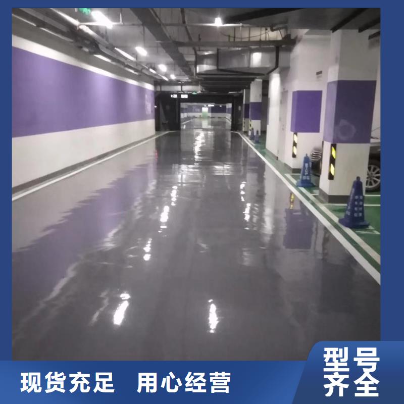環(huán)氧地坪漆公司