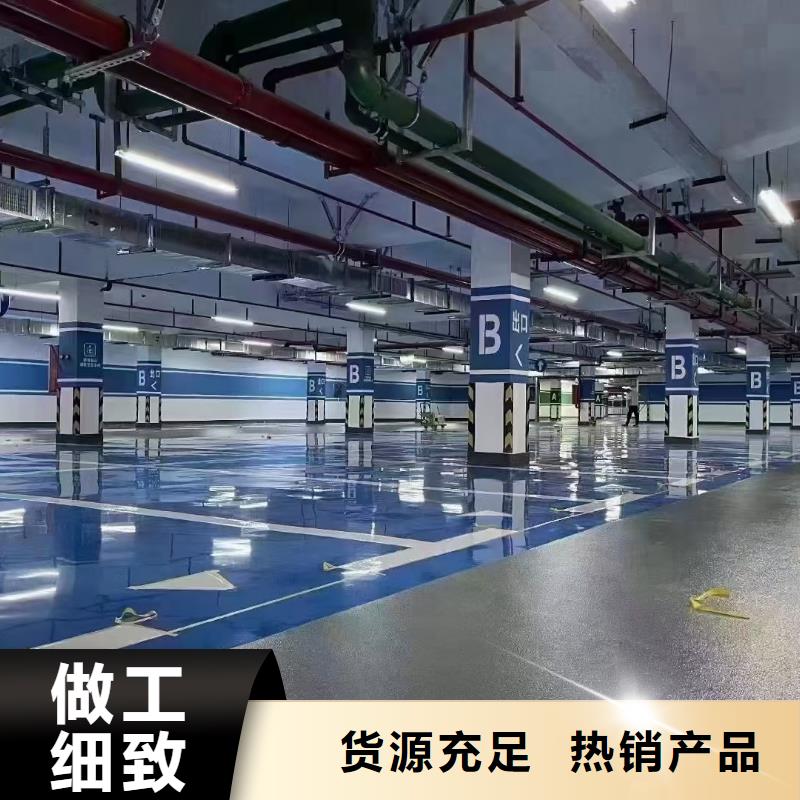  自流平為您精心挑選