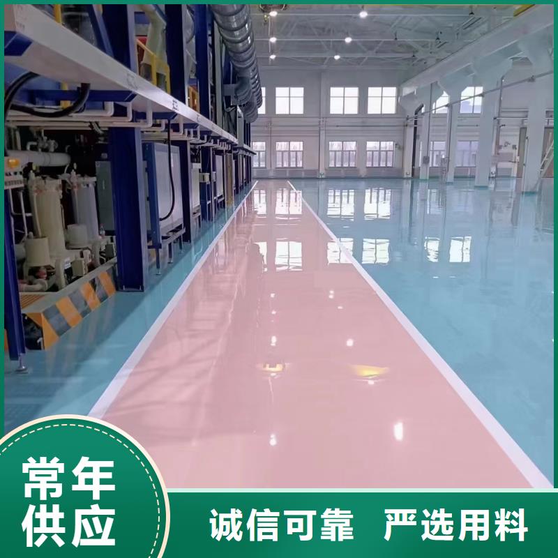  自流平好品質(zhì)選我們