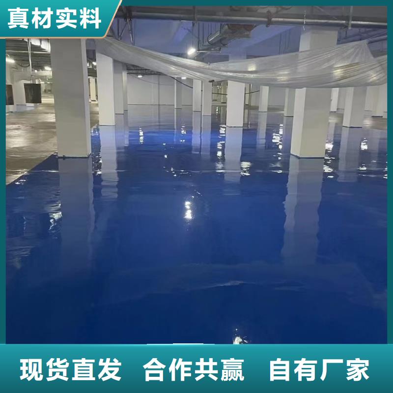 双港水泥地面自流平