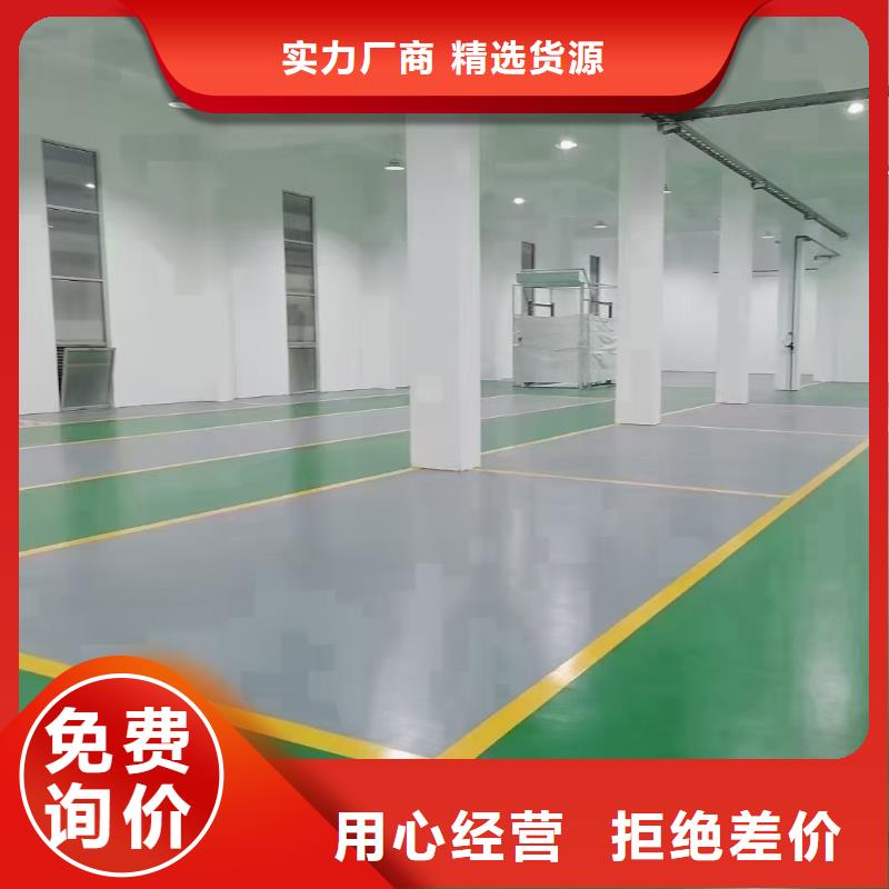 混凝土固化