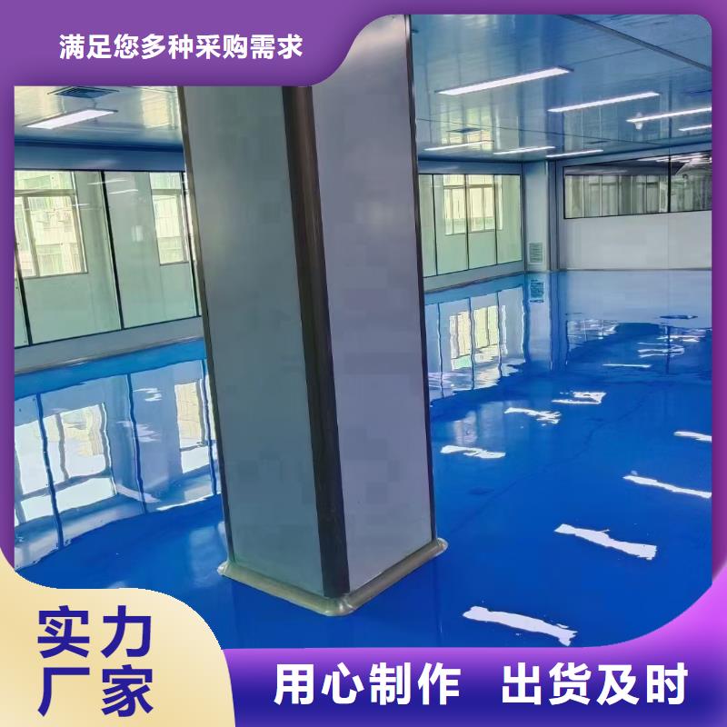 【自流平】-地流平地面長期供應(yīng)