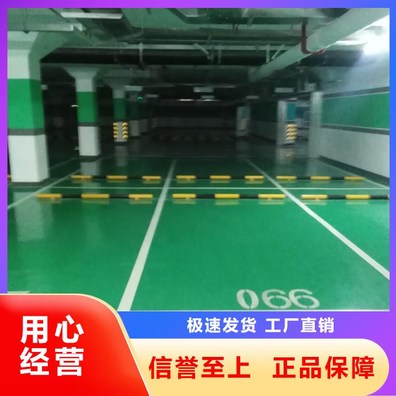 【自流平_环氧自流平符合标准】