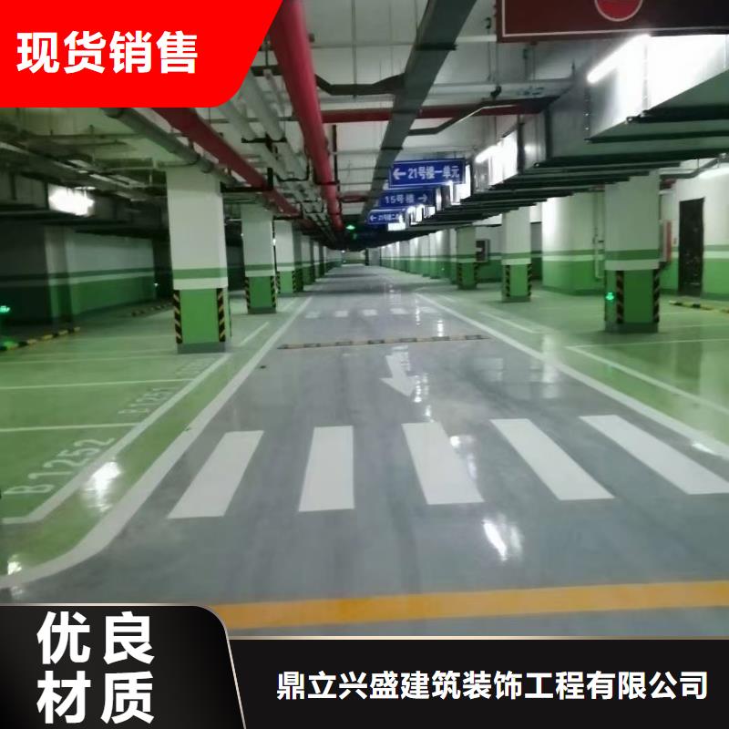 自流平【 海淀區(qū)環(huán)氧自流平公司】用心做好每一件產(chǎn)品