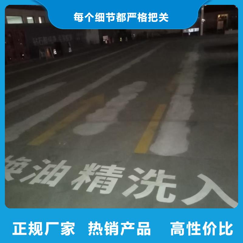 自流平地坪漆用的放心