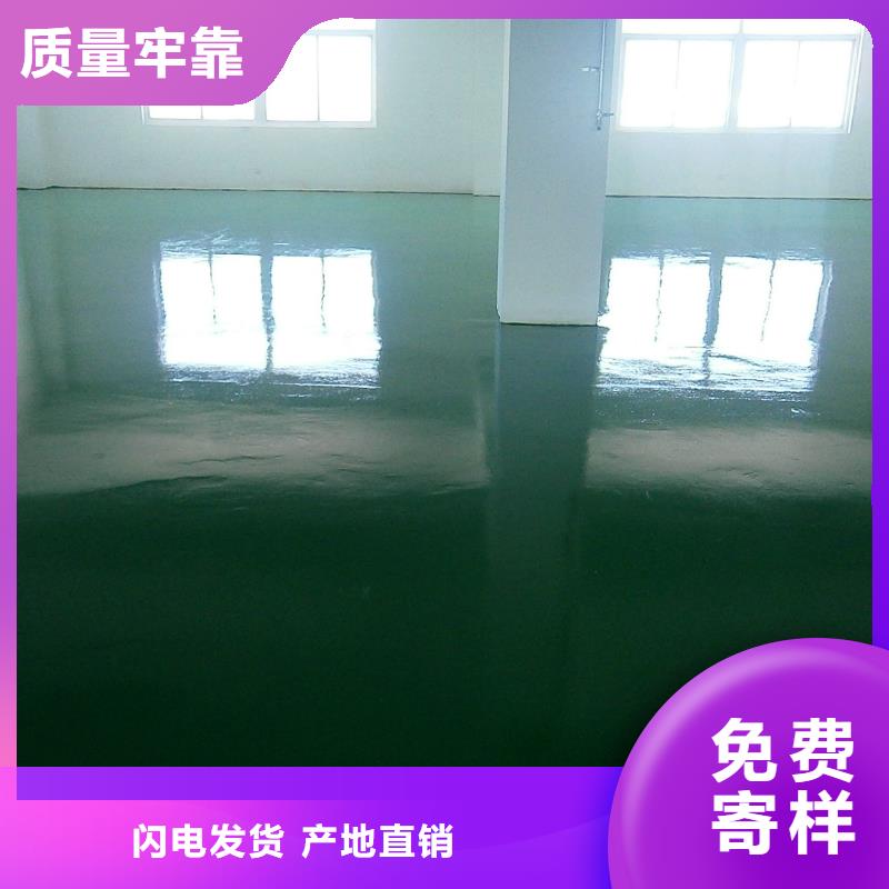 自流平,地流平地面免費(fèi)獲取報(bào)價(jià)