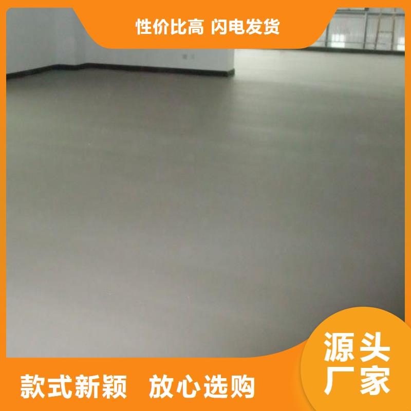 自流平北京地流平地面施工用心做产品