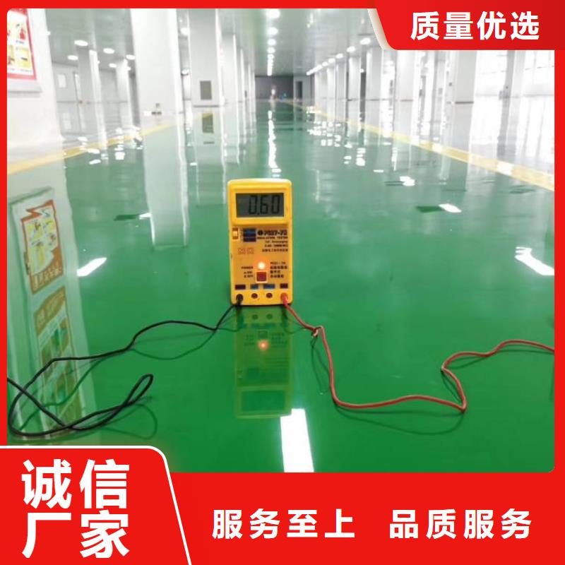 大兴区亦庄防静电自流平批发厂家价格优惠