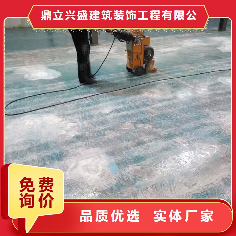 自流平環(huán)氧自流平品質(zhì)值得信賴