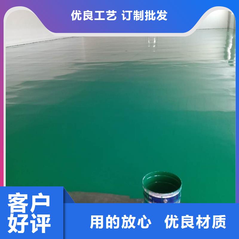 霸州环氧树脂地坪漆施工包工包料