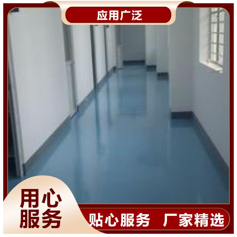 四季青地坪漆公司
