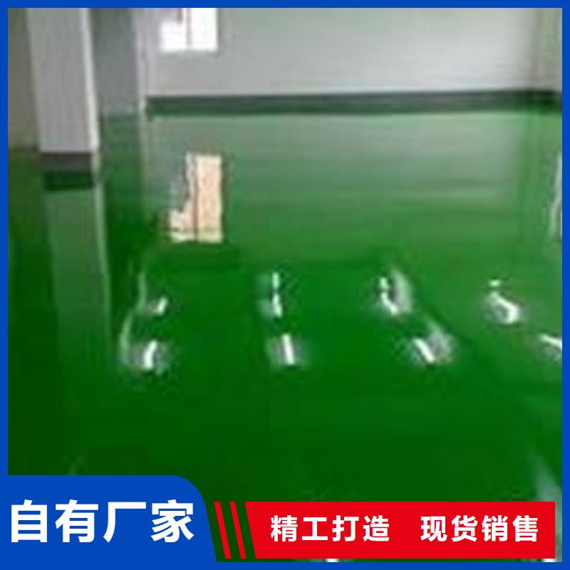 白沙县环氧自流平来图来样定制