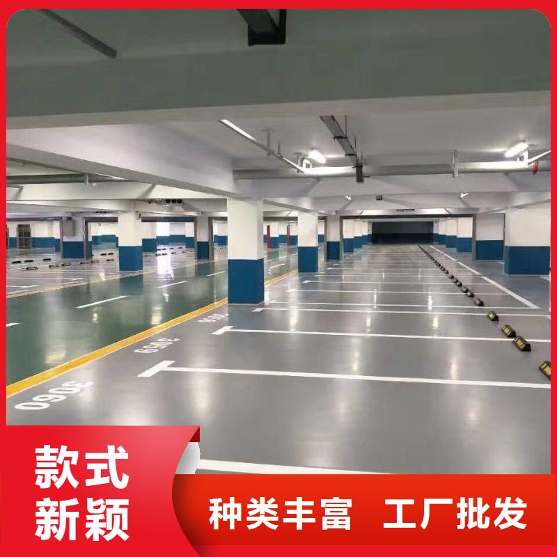  自流平一对一为您服务