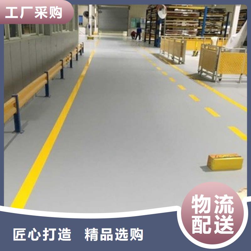 自流平地坪漆源头实体厂商
