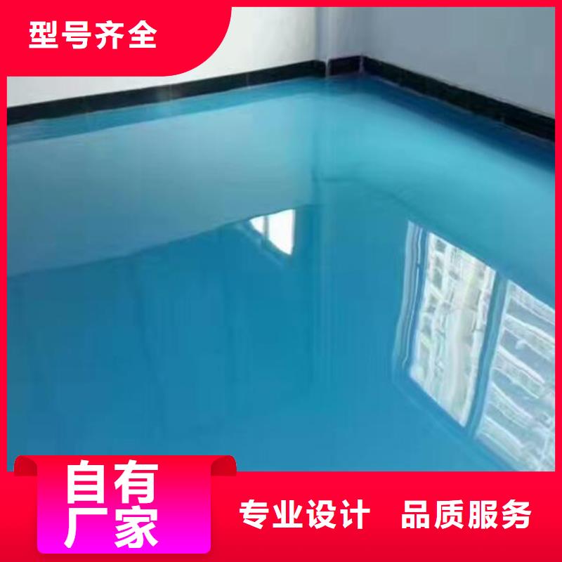 自流平_环氧树脂地坪快捷物流
