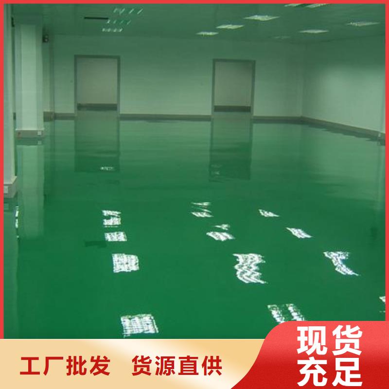 自流平-環(huán)氧自流平優(yōu)良工藝