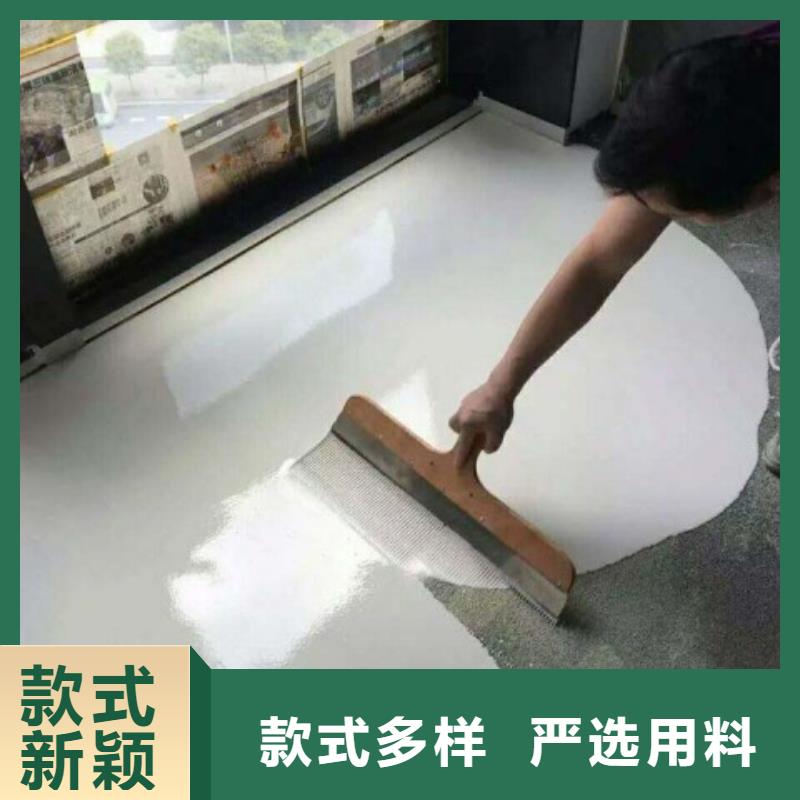 自流平【地坪漆】今日新品