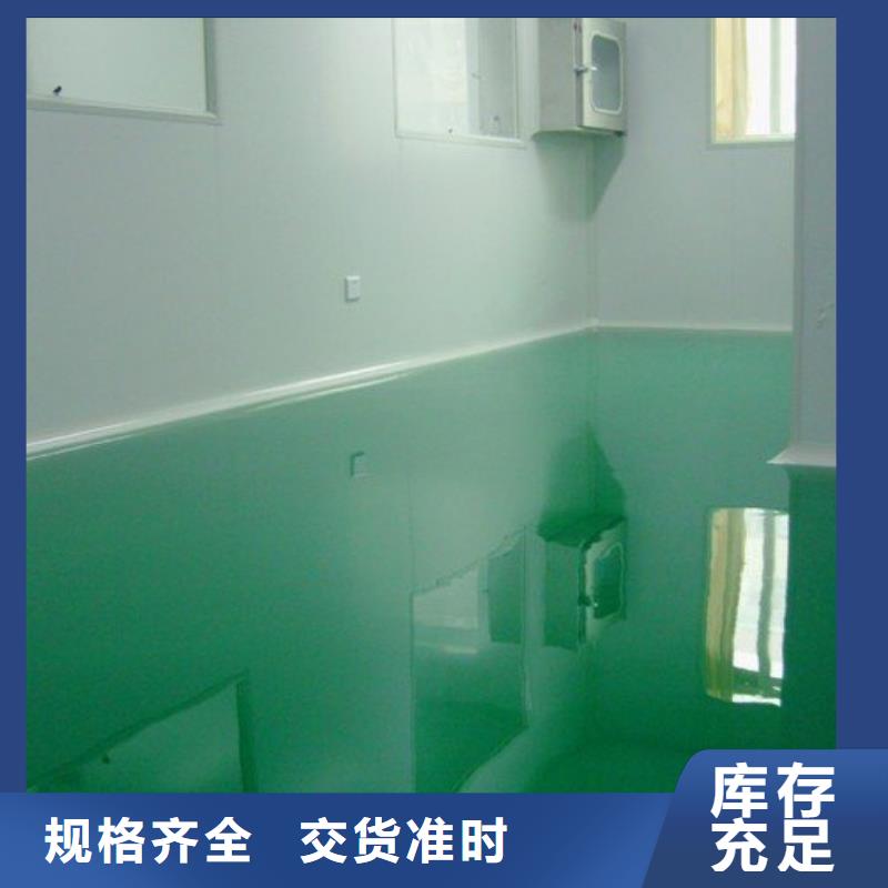 自流平, 海淀區(qū)環(huán)氧自流平公司產(chǎn)地工廠