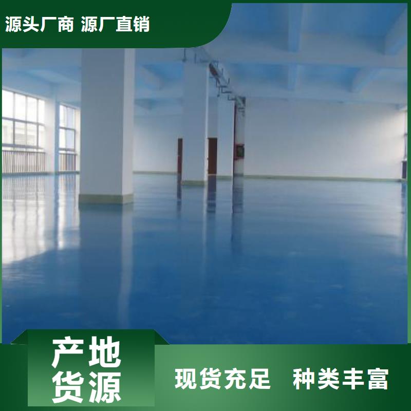 自流平 武清區(qū)地坪漆施工 經(jīng)久耐用