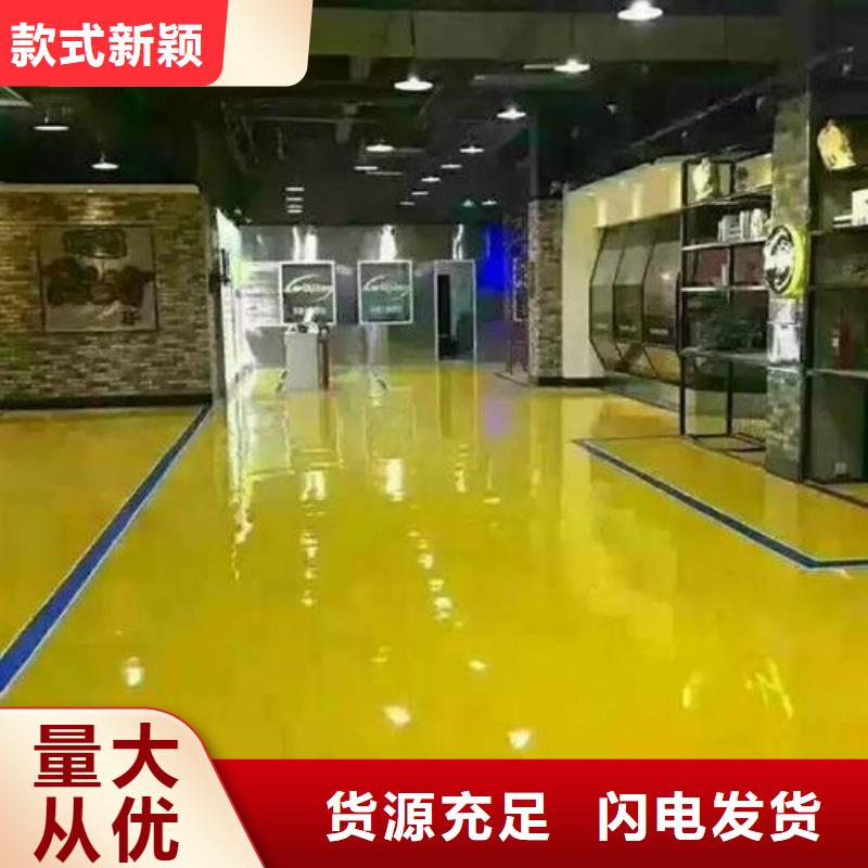 #环氧地坪漆#规格全