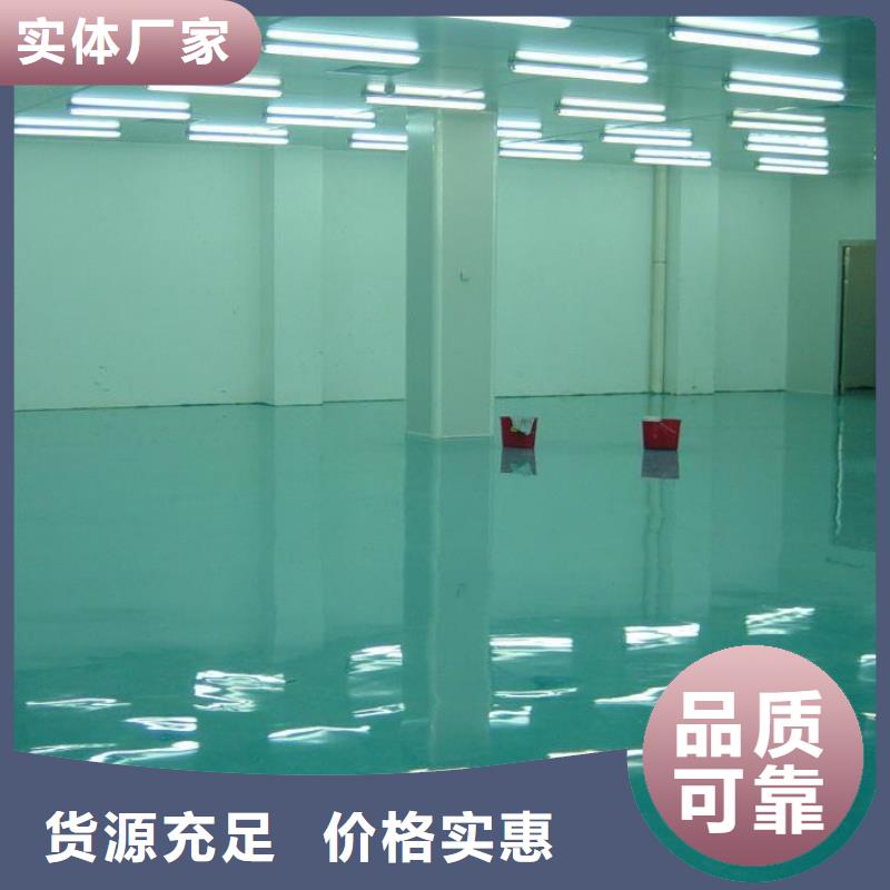 【自流平_廊坊环氧地坪漆施工公司实力公司】