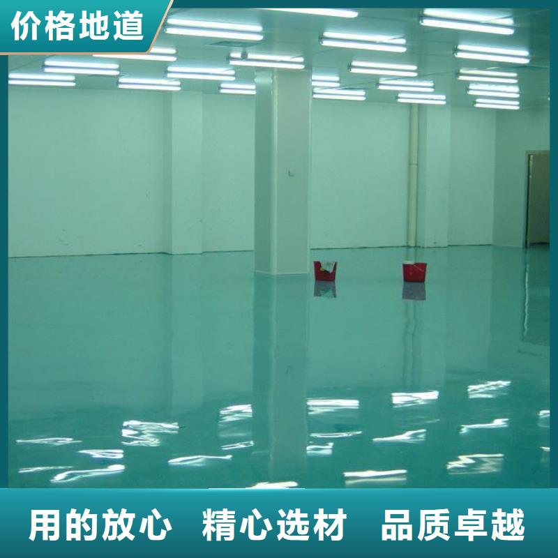 常年供应大厂环氧地坪-优质