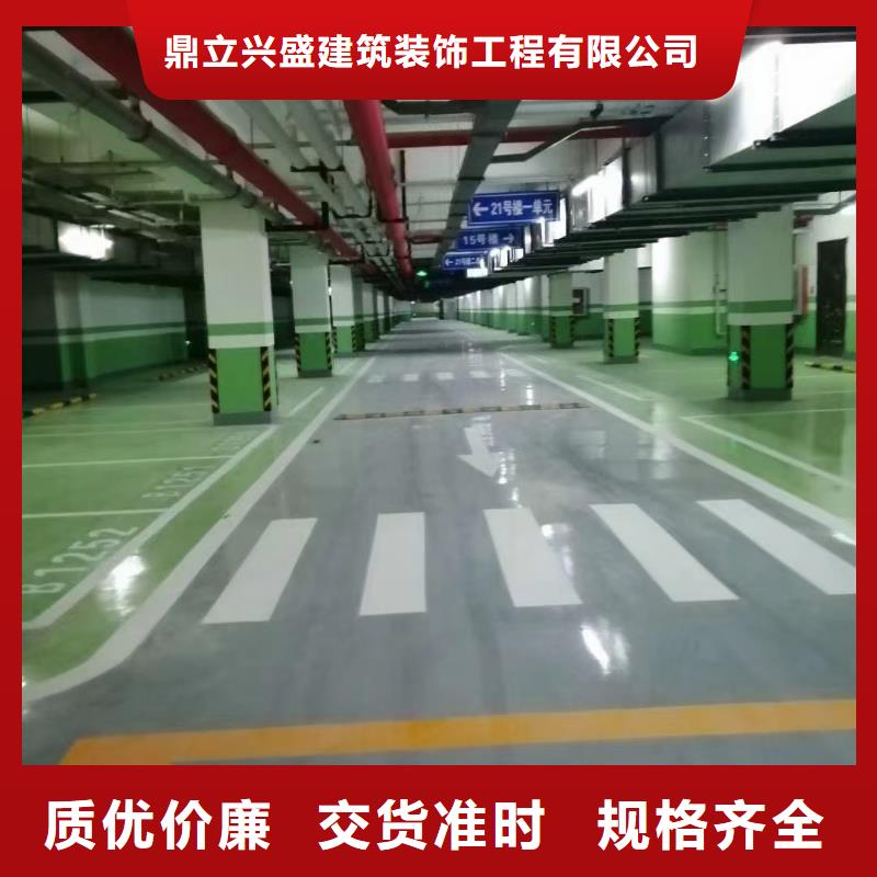 自流平,地流平地面廠家