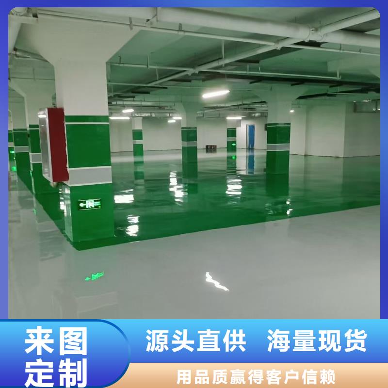 ：环氧自流平供货商