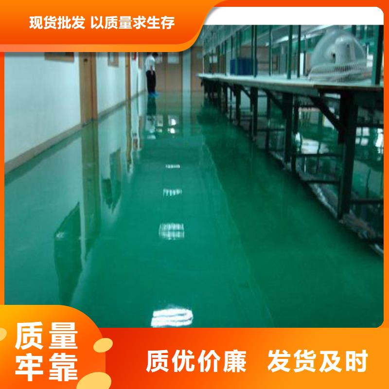 自流平, 海淀區(qū)環(huán)氧自流平公司產(chǎn)地工廠