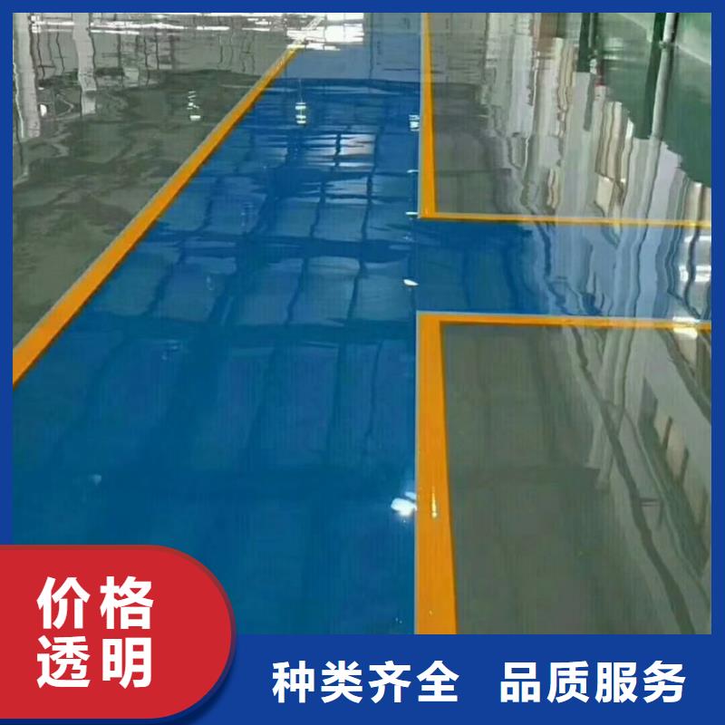 自流平環(huán)氧地坪施工性價(jià)比高