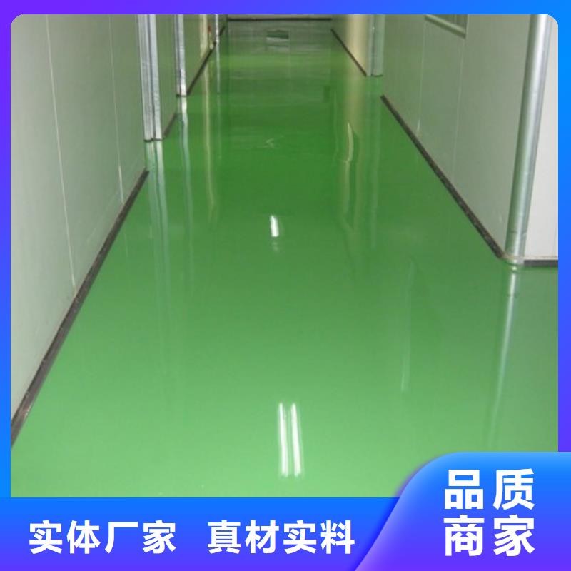自流平 地坪漆常年供應(yīng)