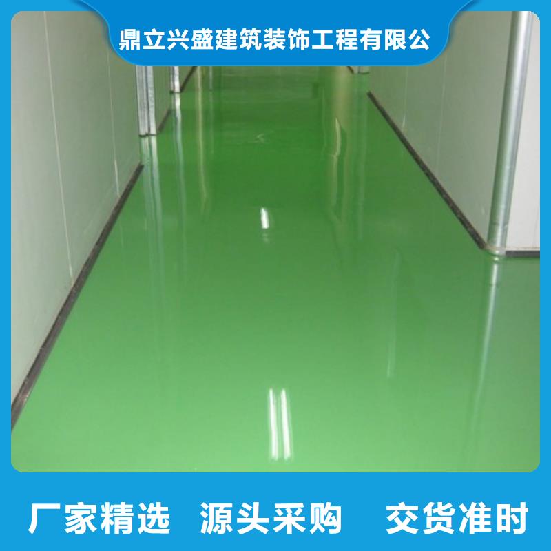 自流平環(huán)氧樹脂地坪廠家實(shí)力雄厚