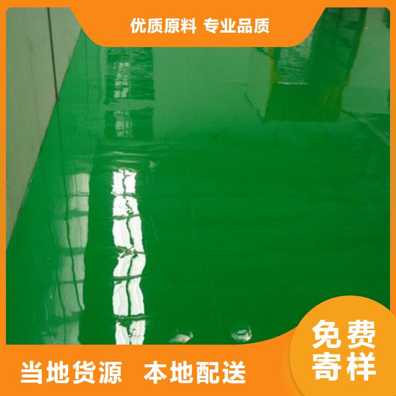 自流平地坪漆用的放心