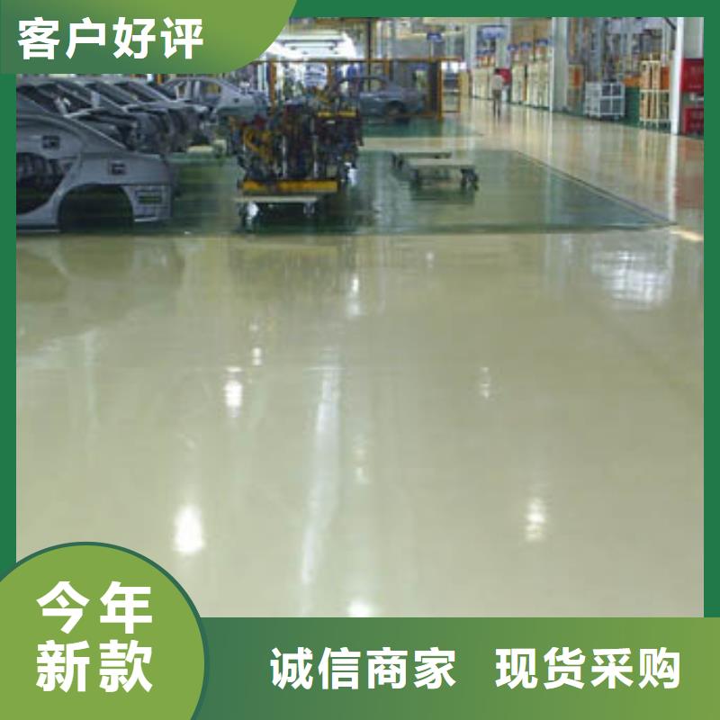 自流平環(huán)氧自流平一手價格