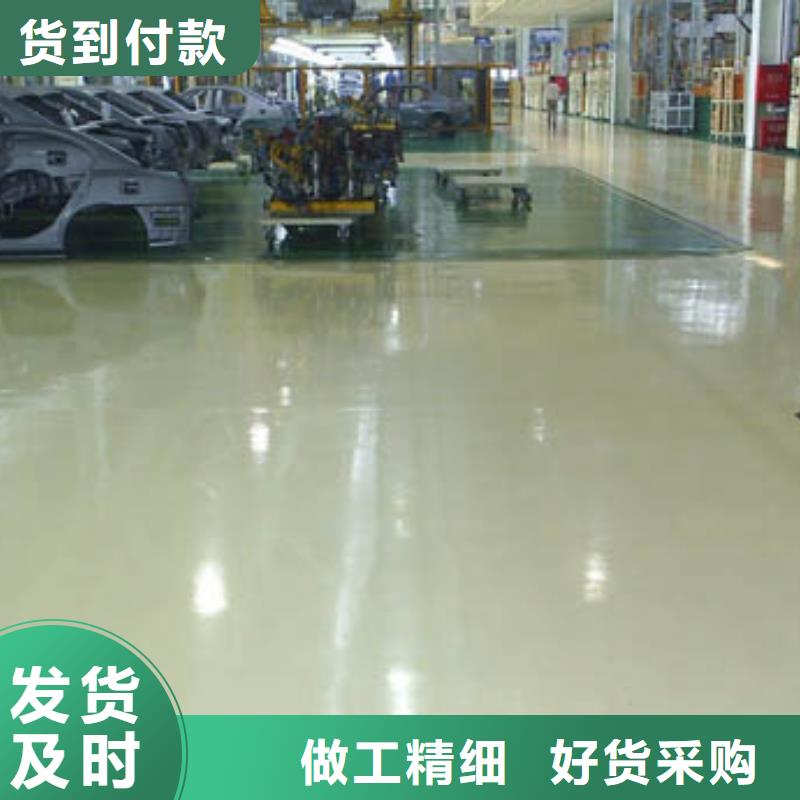混凝土固化