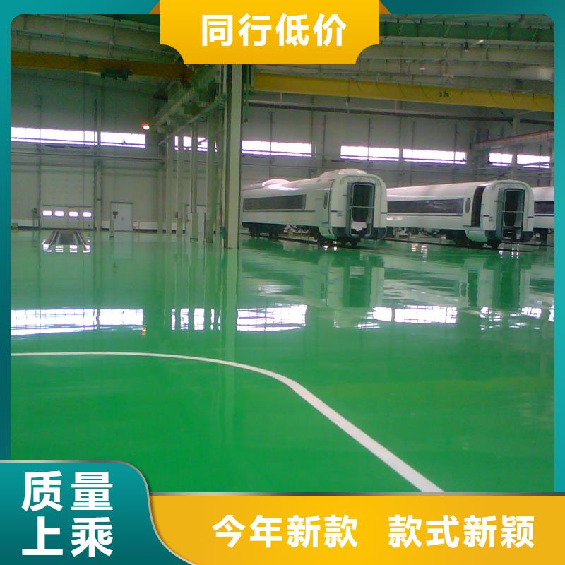 霸州环氧树脂地坪漆施工包工包料