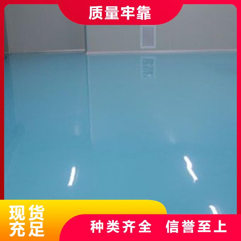  自流平產地直供
