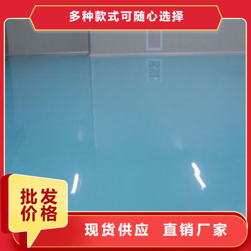 房山区燕山水泥自流平供应厂家